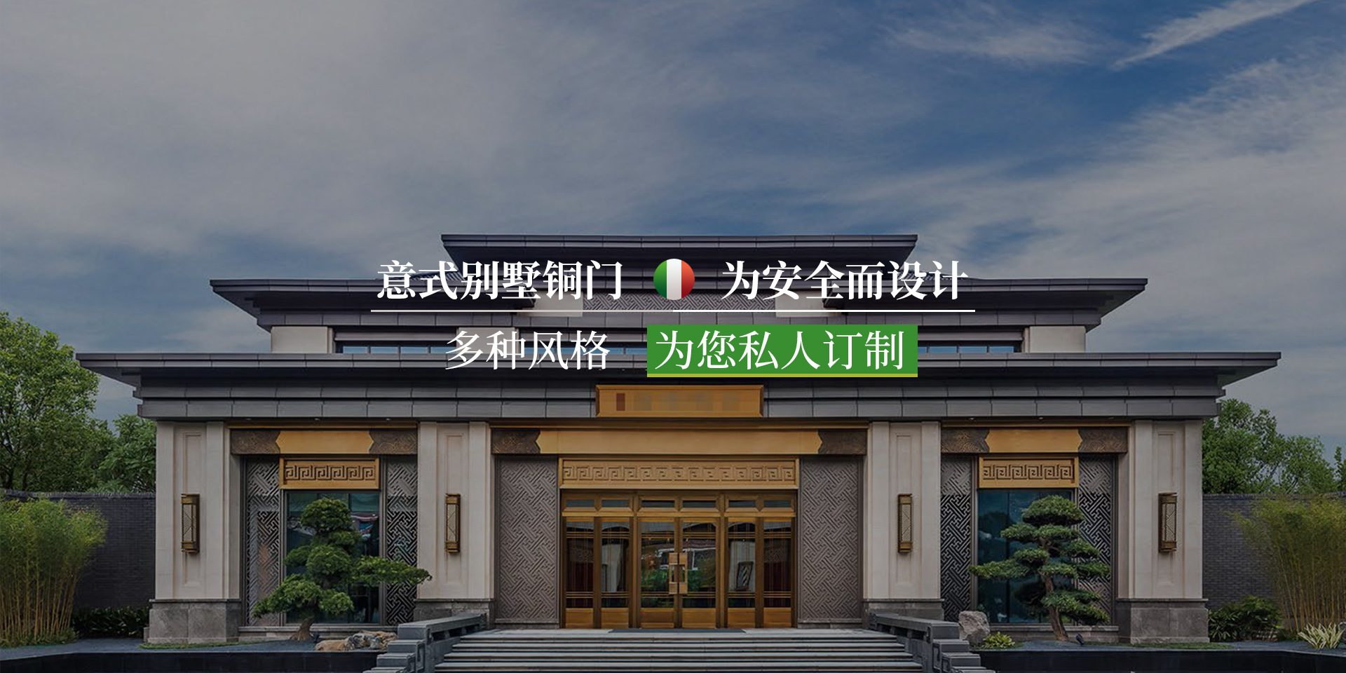 水文監(jiān)測(cè)站